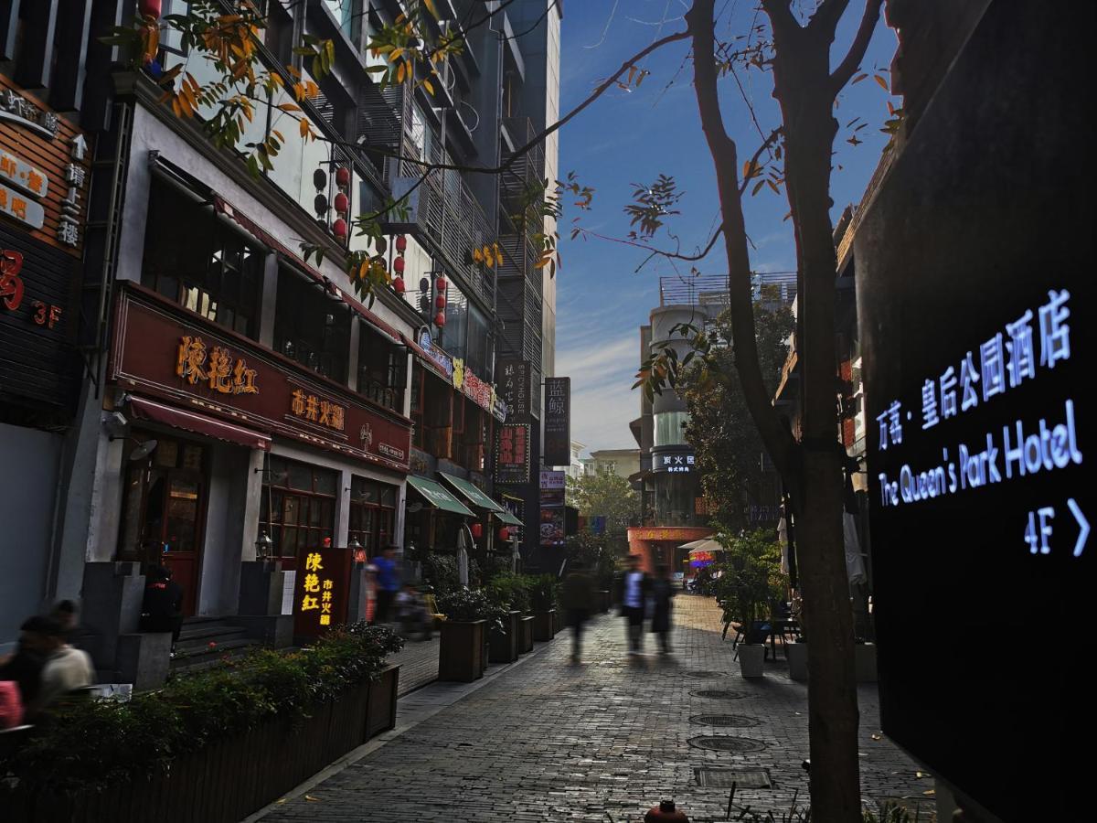 Hangzhou Queen'S Park Hotel Ханчжоу Экстерьер фото